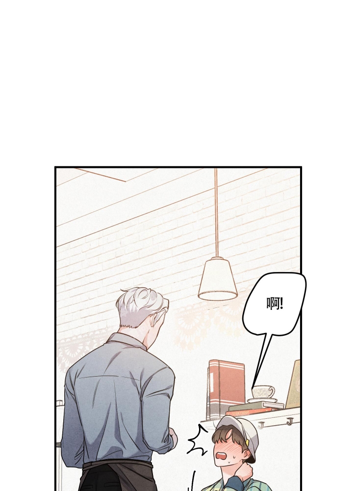 狗狗的寿命一般都多长漫画,第4话1图