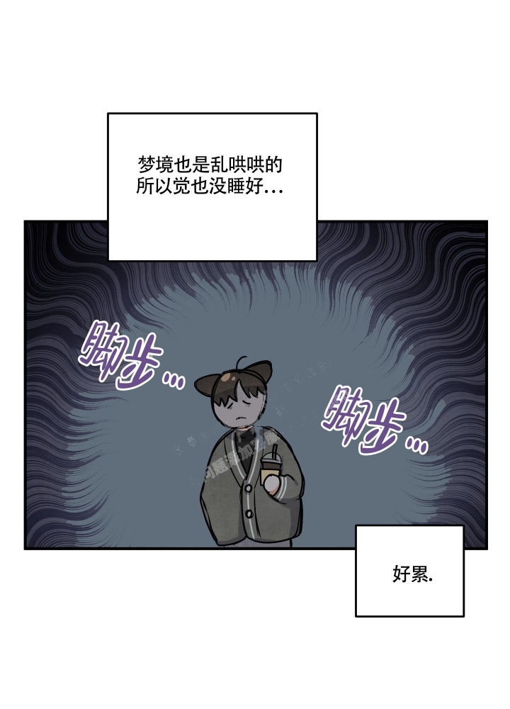 狗狗的发情期是什么时候漫画,第16话3图