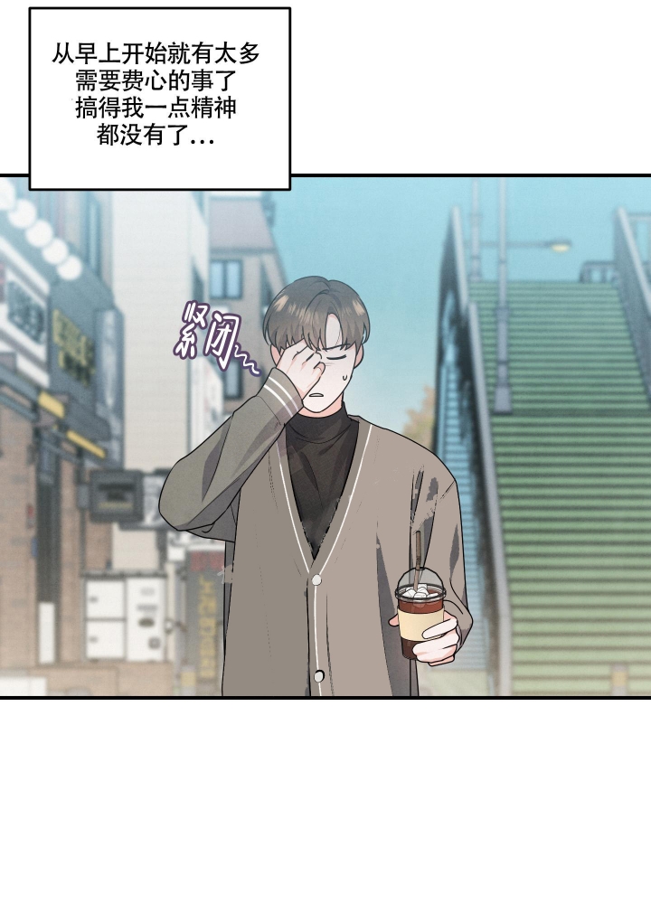 狗狗的发情期是什么时候漫画,第16话2图