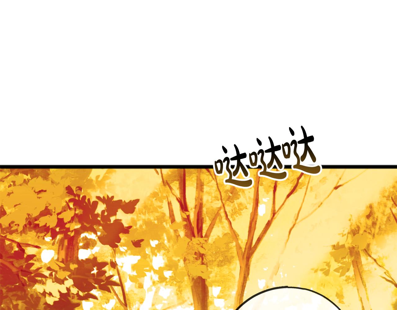 成为伯爵家的混混百度贴吧漫画,第3话 第一印象2图