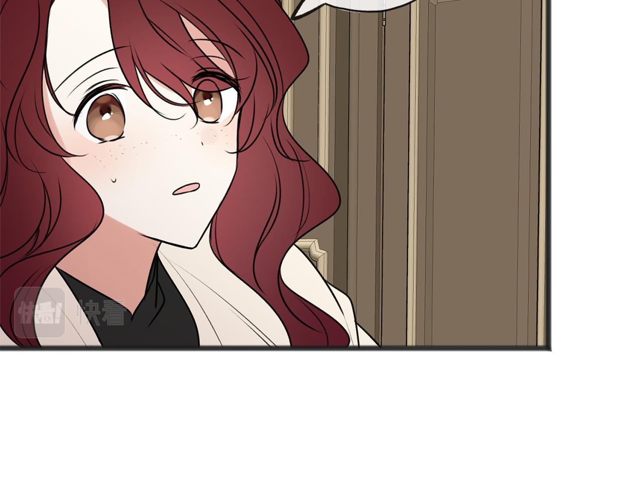 成为伯爵府的家教漫画在线观看漫画,第12话 迷路的牧羊犬2图