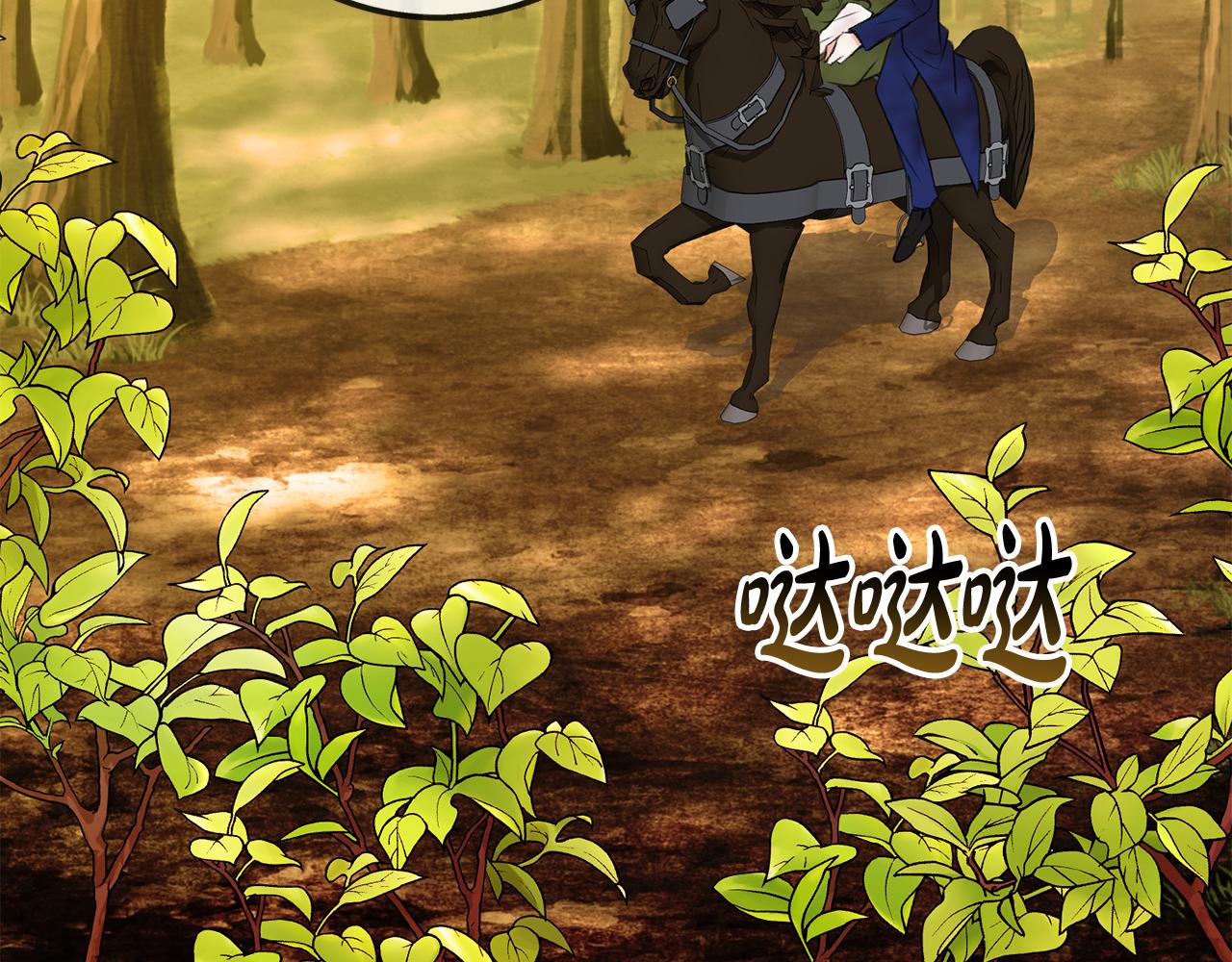 成为伯爵家的混混百度贴吧漫画,第3话 第一印象4图