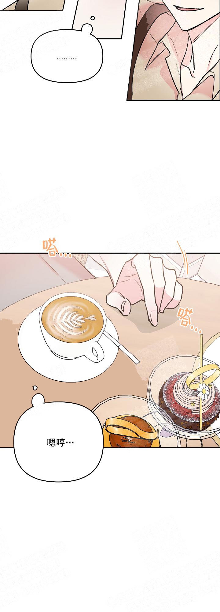 秘密花园hd漫画,第8话5图