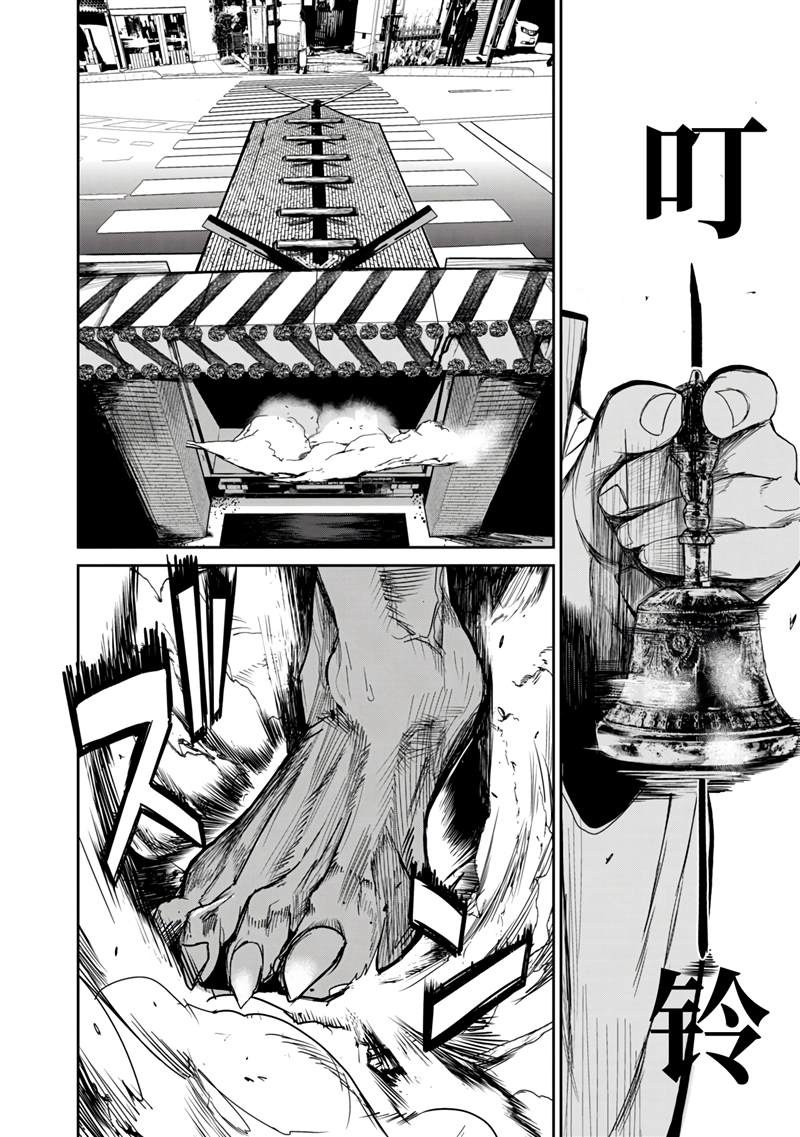 食粮人类re漫画60话漫画解说漫画,第7话5图