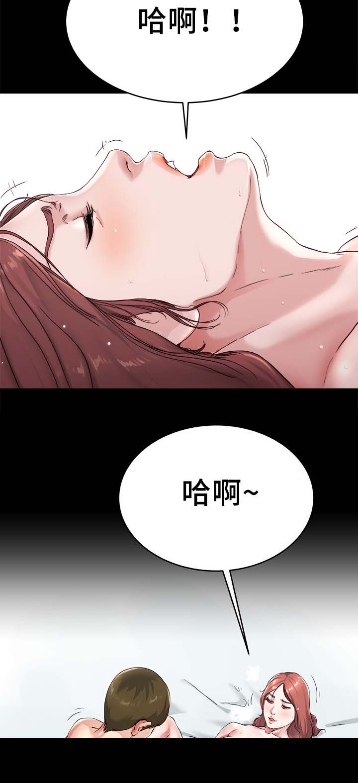 前妻的儿子女儿漫画,第34话5图