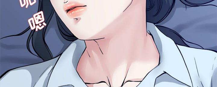 前妻的女儿有义务养后妈吗漫画,第55话5图