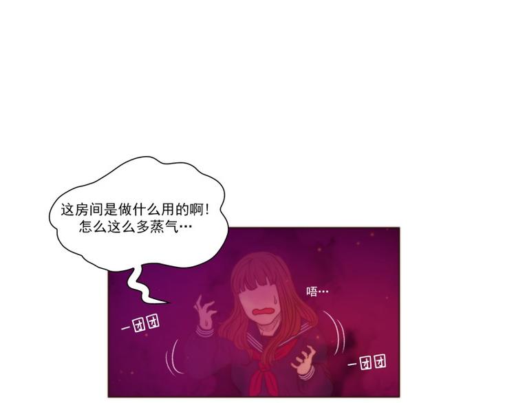 原神的游戏工坊漫画,第32话 欲望（下）4图