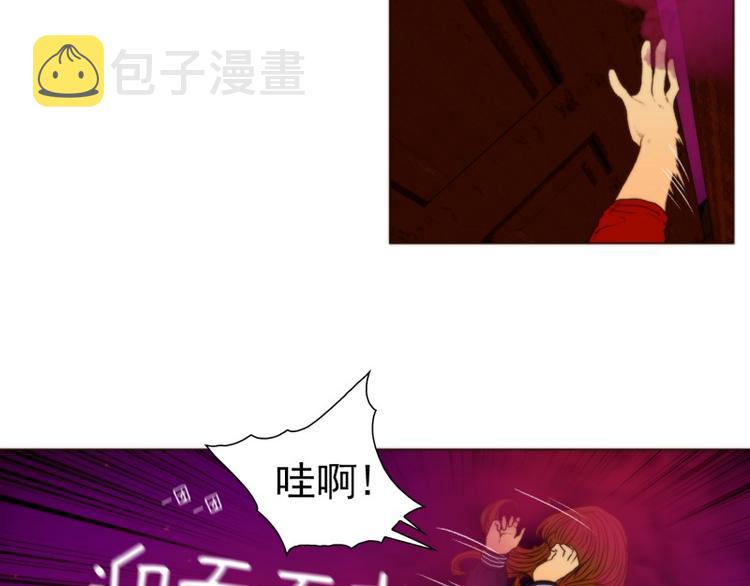 原神的游戏工坊漫画,第32话 欲望（下）2图