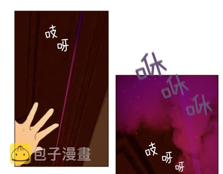 原神的游戏工坊漫画,第32话 欲望（下）1图