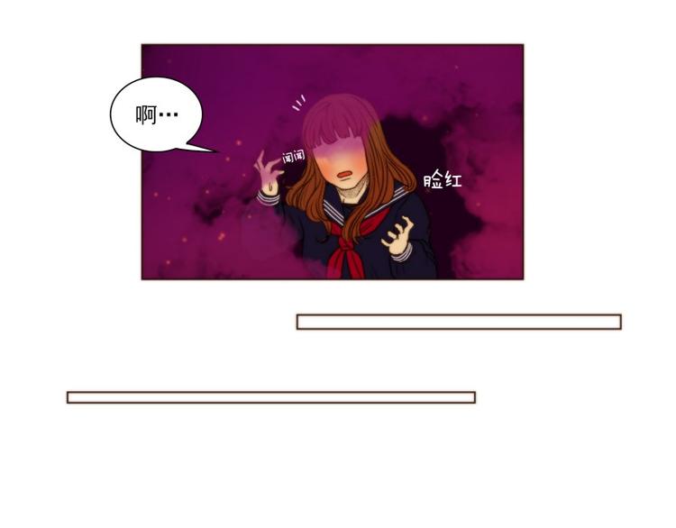 原神的游戏工坊漫画,第32话 欲望（下）5图