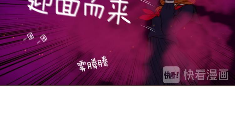 原神的游戏工坊漫画,第32话 欲望（下）3图