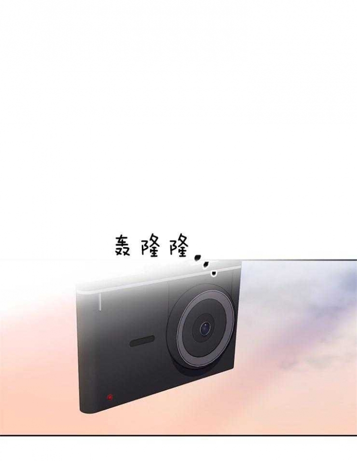 星的轨迹别名漫画,第11话1图