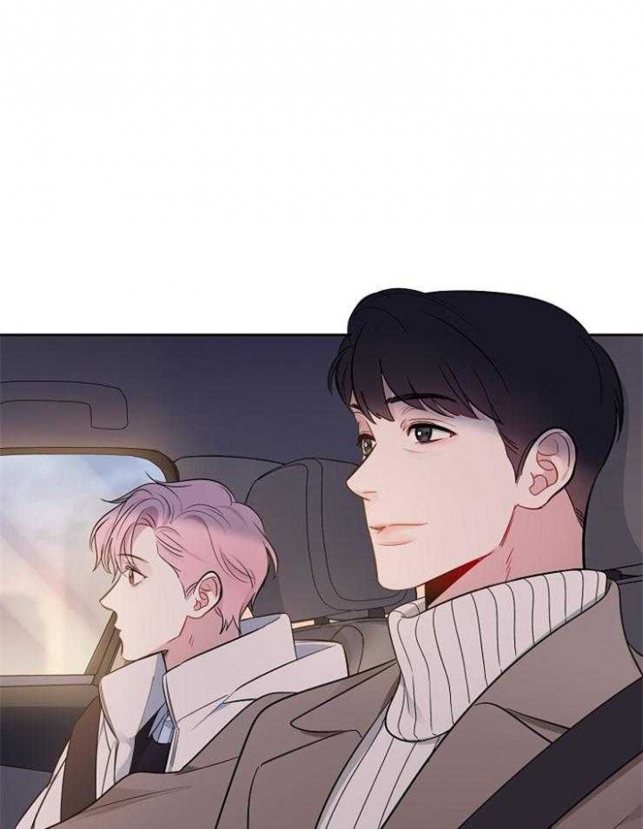 星的轨迹别名漫画,第11话2图