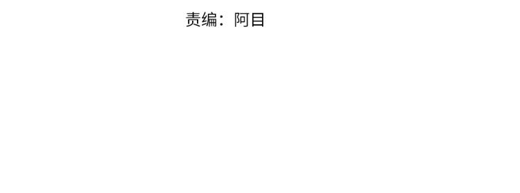皇女住在甜品屋合集解说漫画,第6话 伪装4图