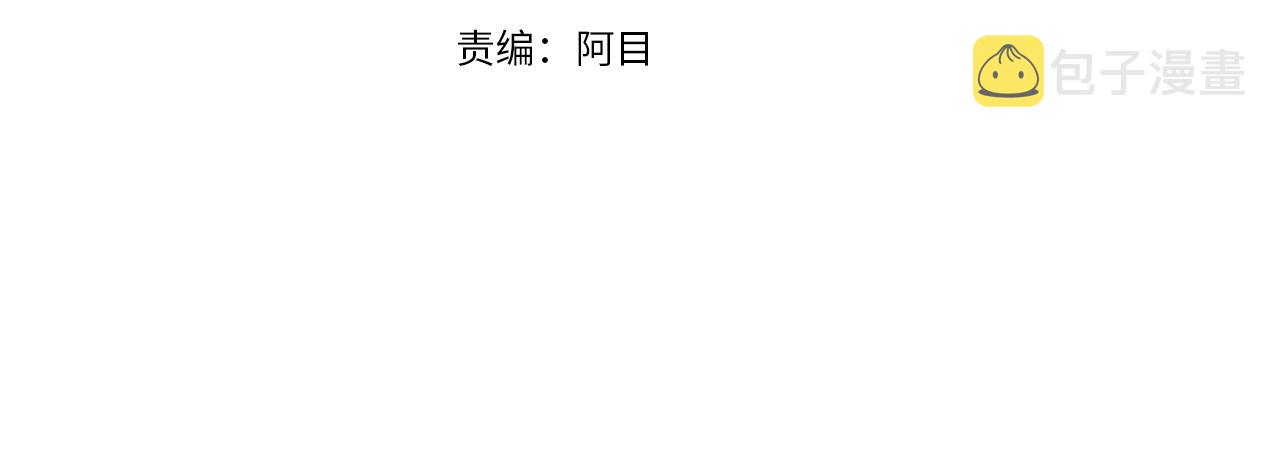 皇女住在甜品屋合集解说漫画,第27话 我来照顾你4图