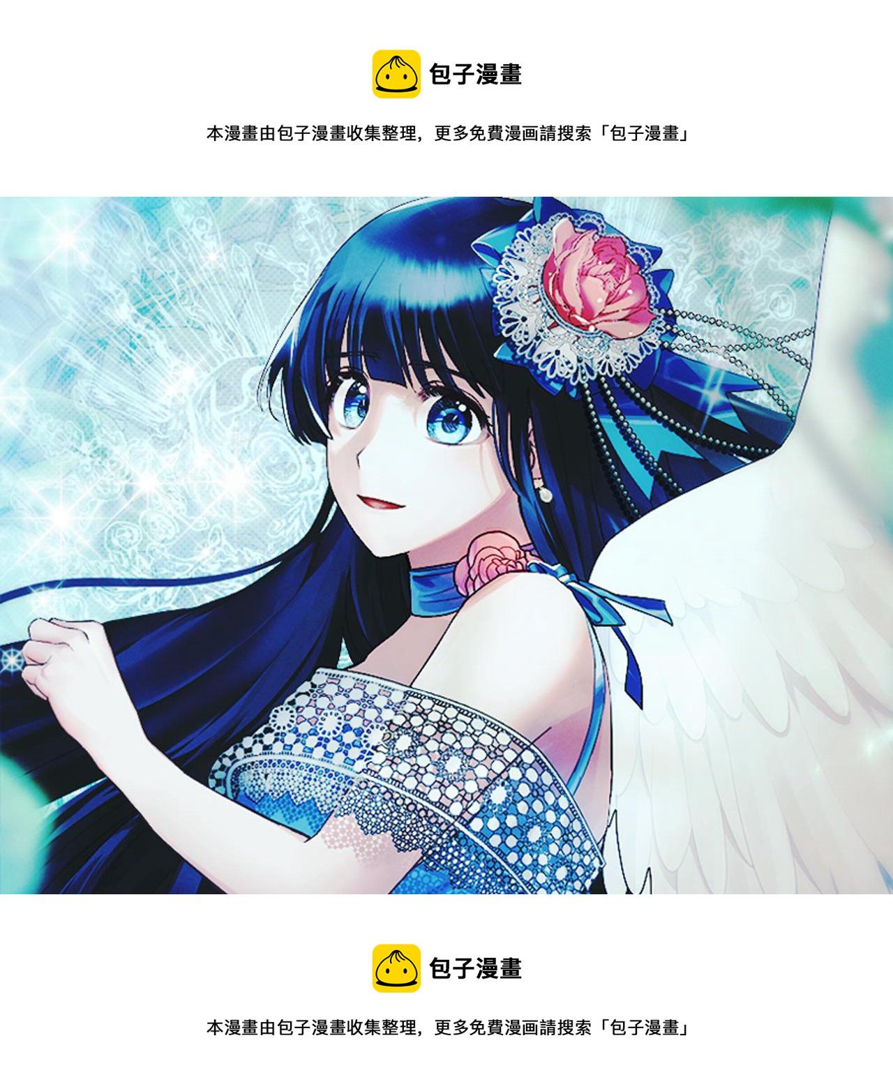 安吉拉的谎言有小说吗漫画,第78话 请多指教1图