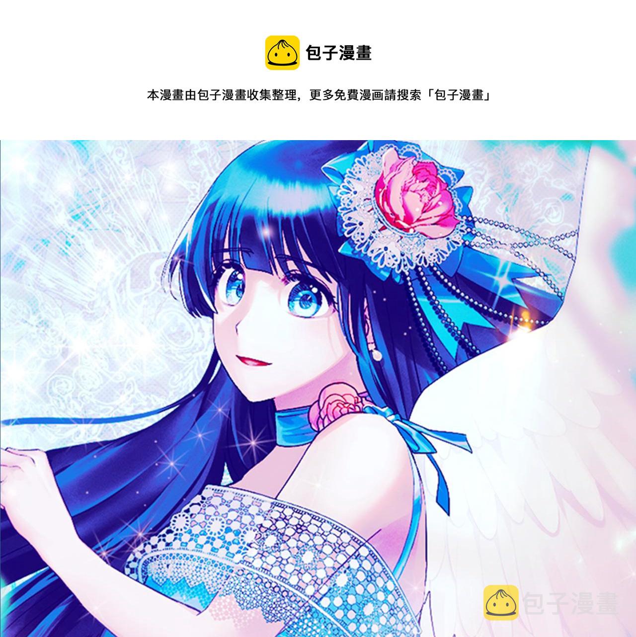 安吉拉的谎言8漫画,第32话 社交界之花1图