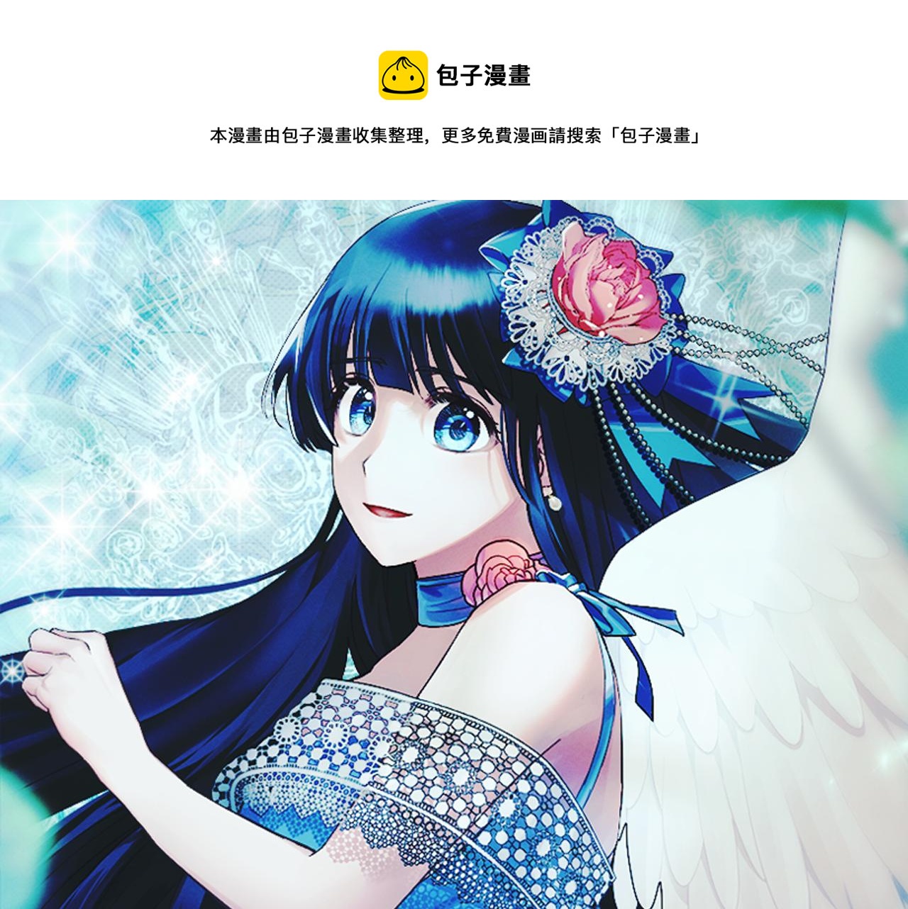 安吉拉的恐怖传说漫画,第69话 大展身手1图