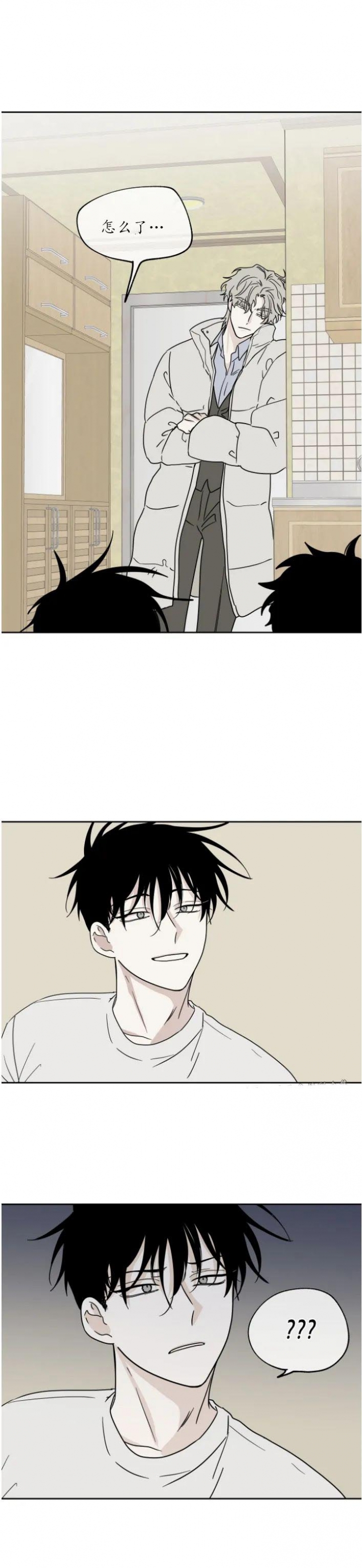 等价交换漫画免费下拉式漫画,第38话2图