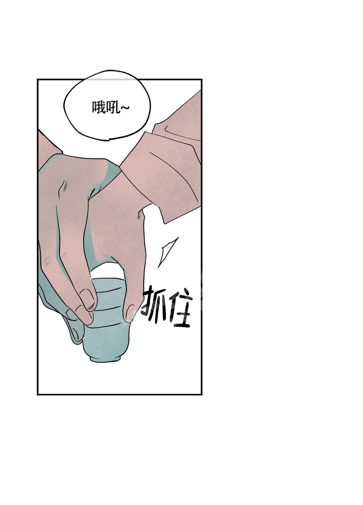 等价交换emc指令漫画,第16话2图