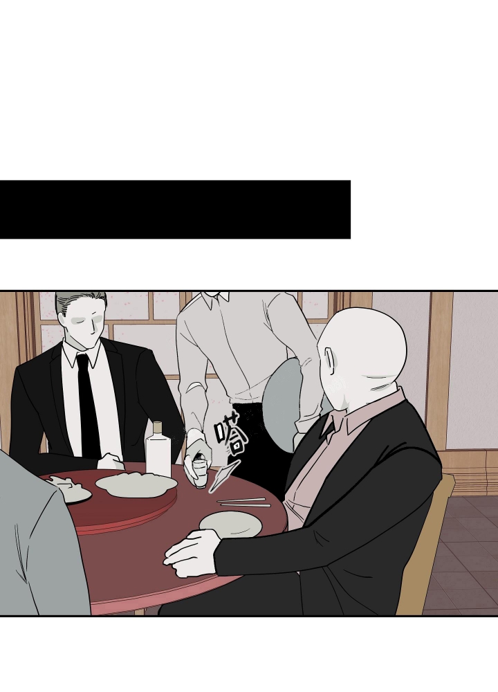 等价交换emc指令漫画,第16话1图