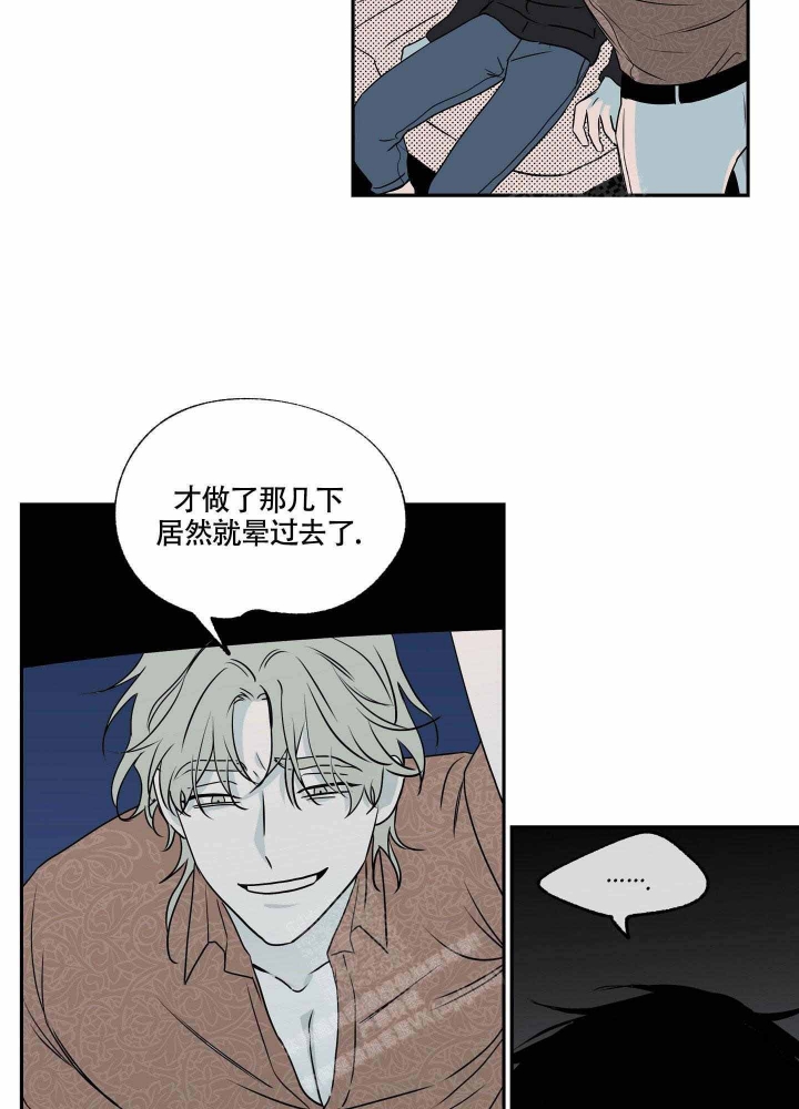 等价交换英文翻译漫画,第5话5图