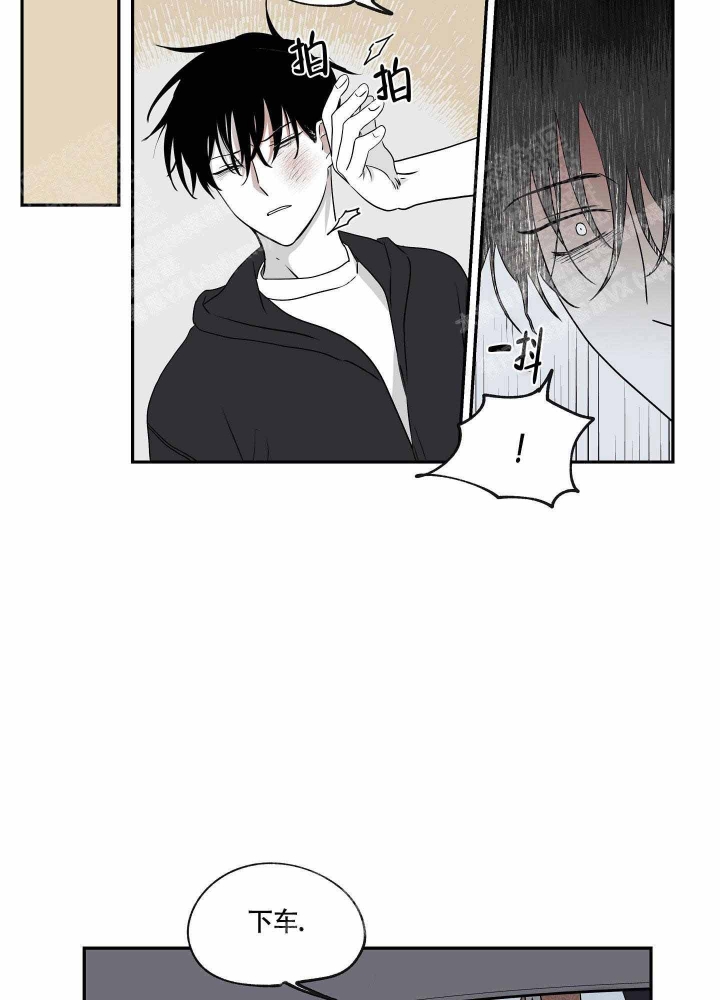 等价交换英文翻译漫画,第5话2图