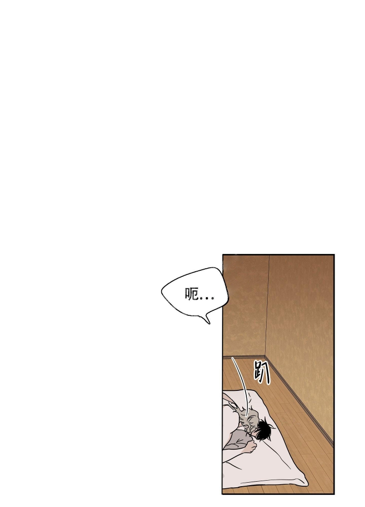 等价交换光锥漫画,第51话1图