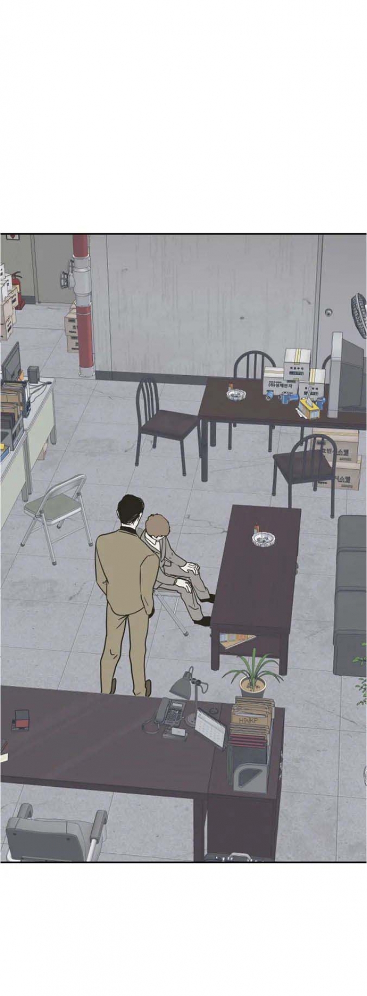 等价交换emc指令漫画,第33话1图