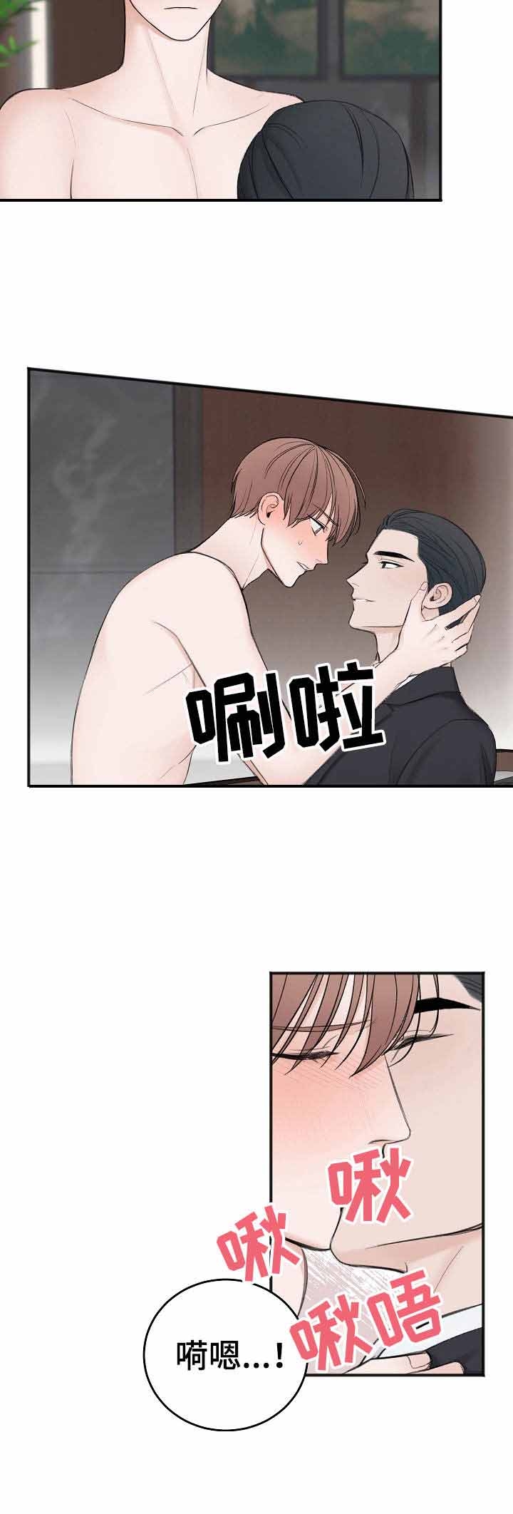 私人房间可以设置密码吗漫画,第35话5图