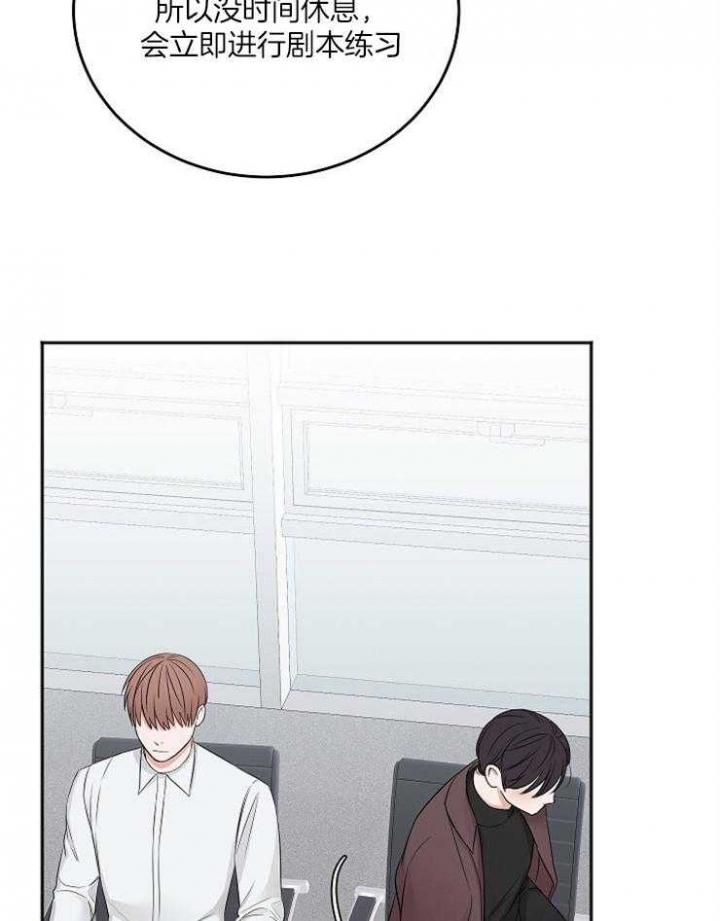 私人房间夜店漫画,第54话2图