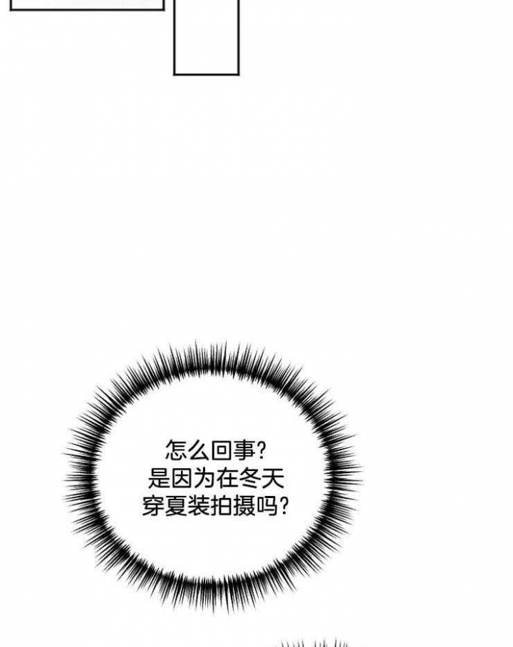 私人房间简介漫画,第60话2图