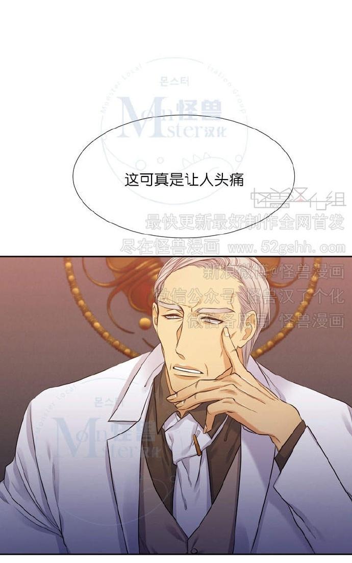 寂静鸟免费漫画漫画,第50-59话2图