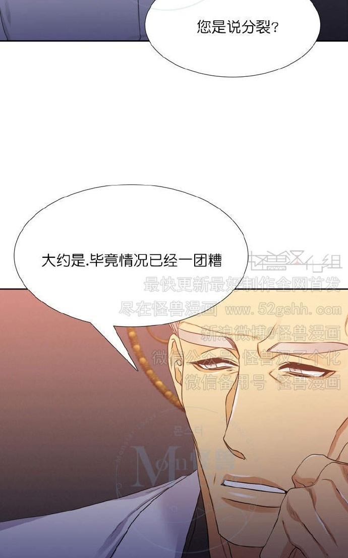 寂静鸟免费漫画漫画,第50-59话4图