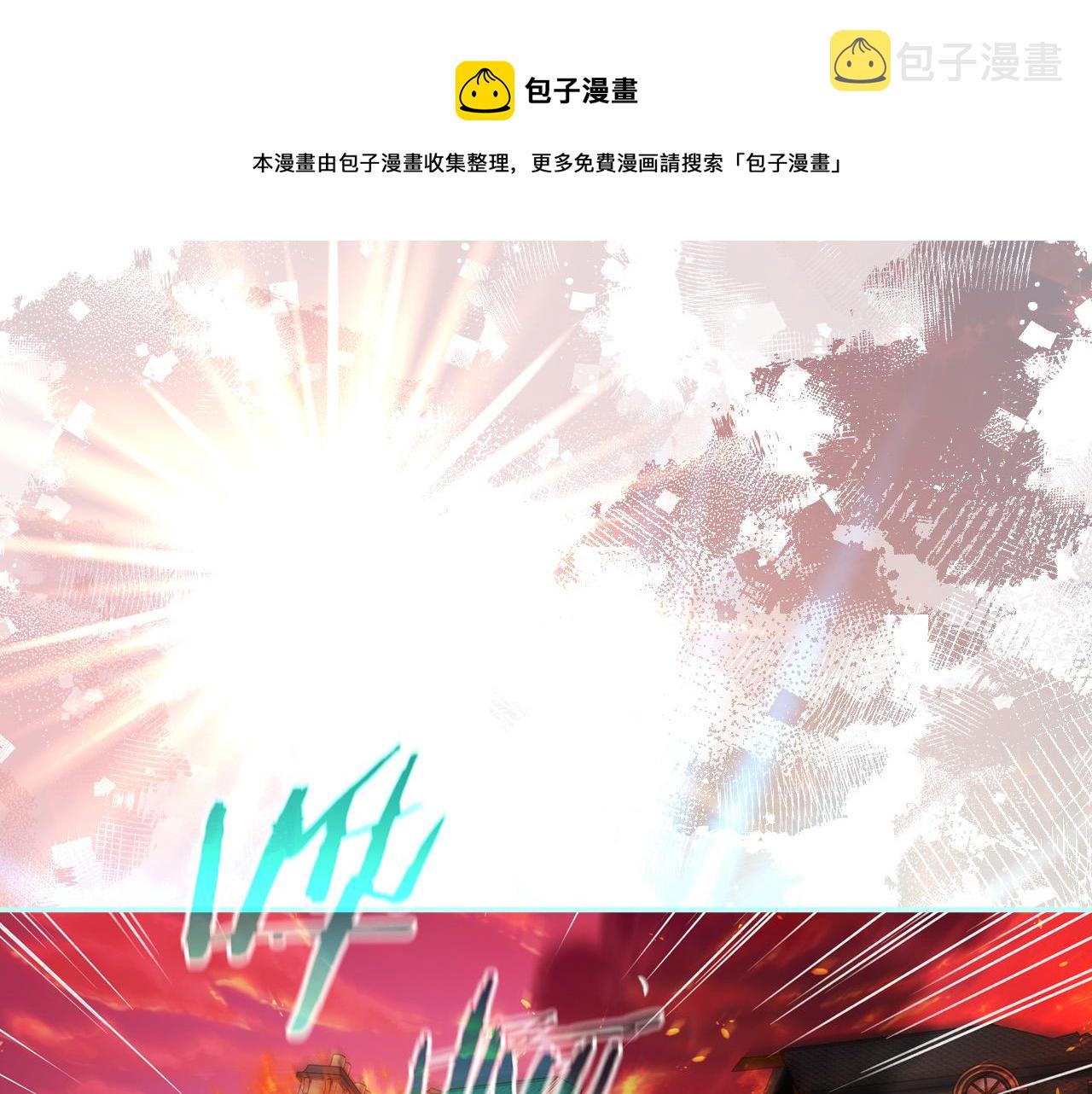 侍女只想活下去17漫画,第68话 法力无边1图