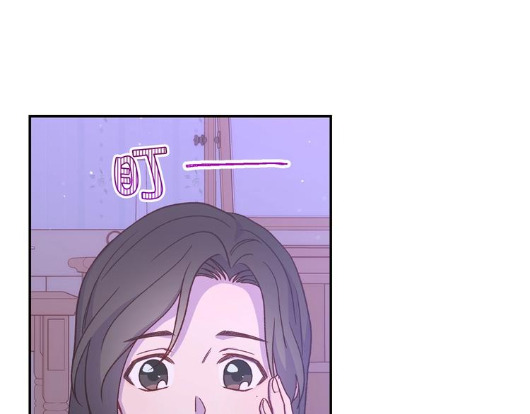 侍女只想活下去漫画免费观看最新章节漫画,第37话 人的欲望3图