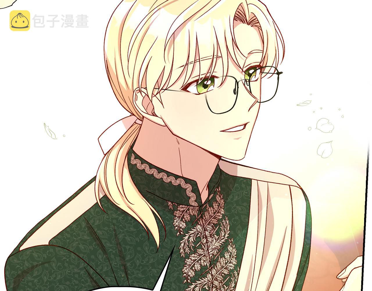 侍女只想活下去25漫画,第75话 巨型鲤鱼3图