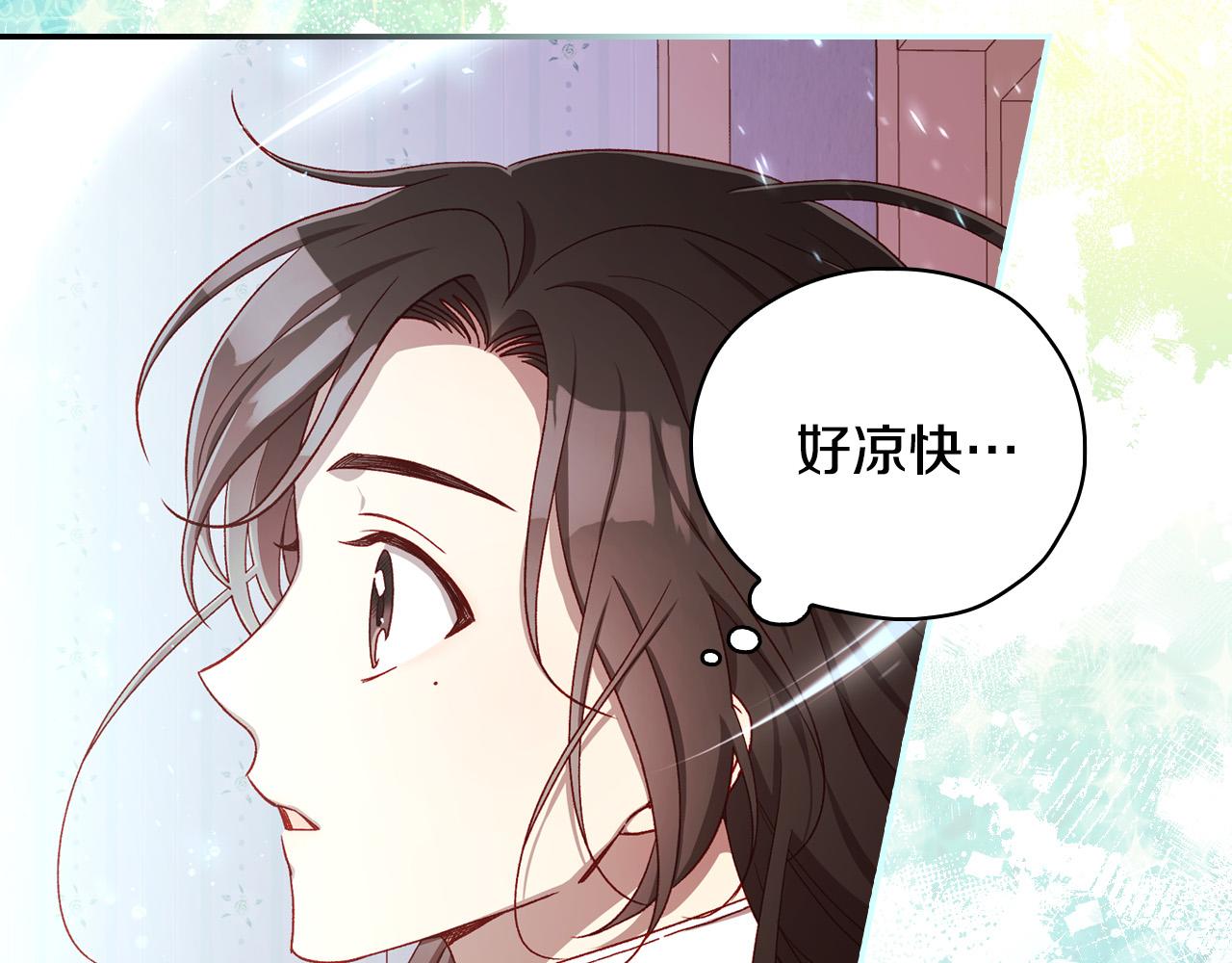 侍女只想活下去17漫画,第68话 法力无边3图