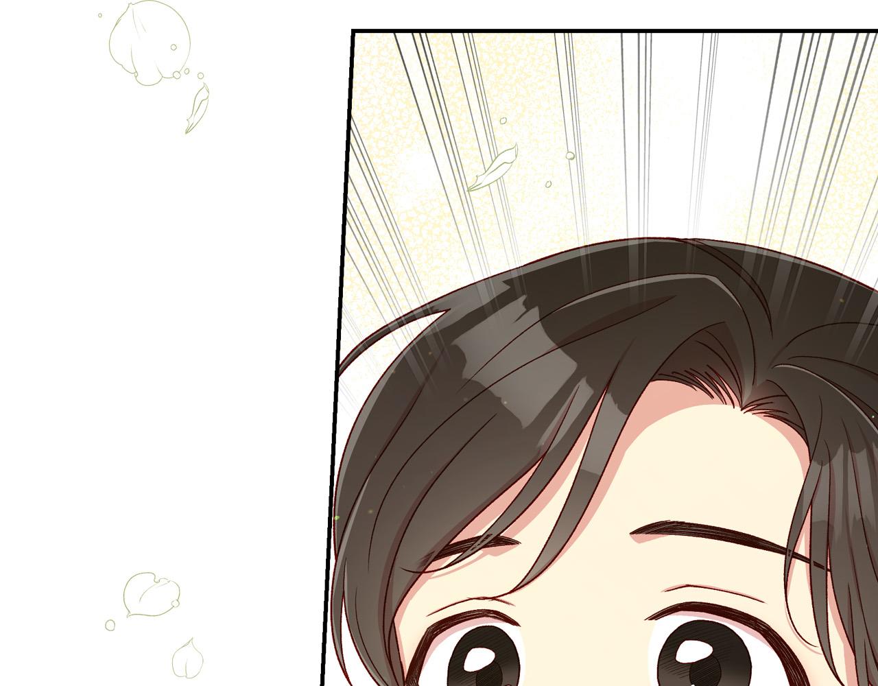 侍女只想活下去25漫画,第75话 巨型鲤鱼5图