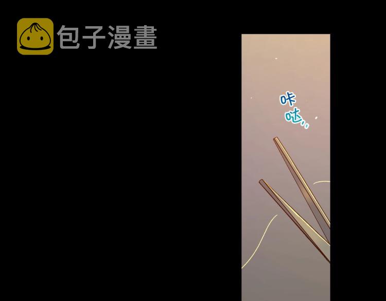 侍女只想活下去全集漫画,第50话 束手就擒3图