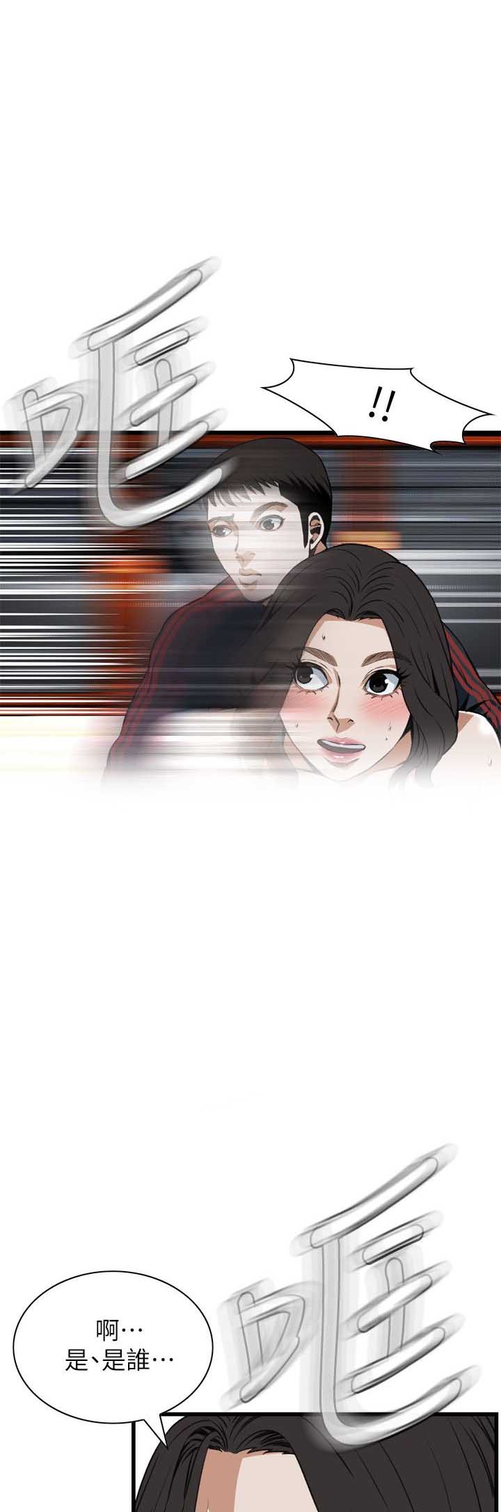 窥视者第二季1免费漫画,第123话1图