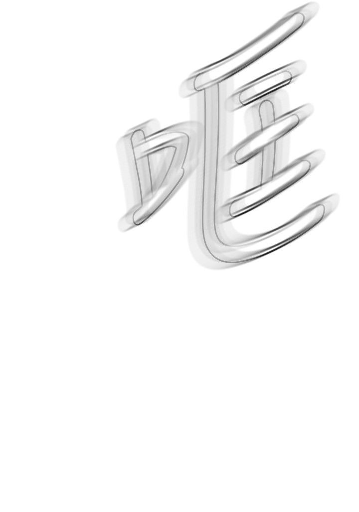 窥视者第二季1免费漫画,第123话4图