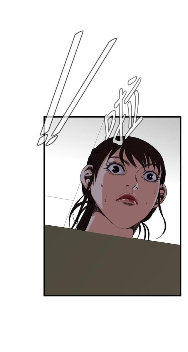 窥视者第三季免费版漫画,第17话5图
