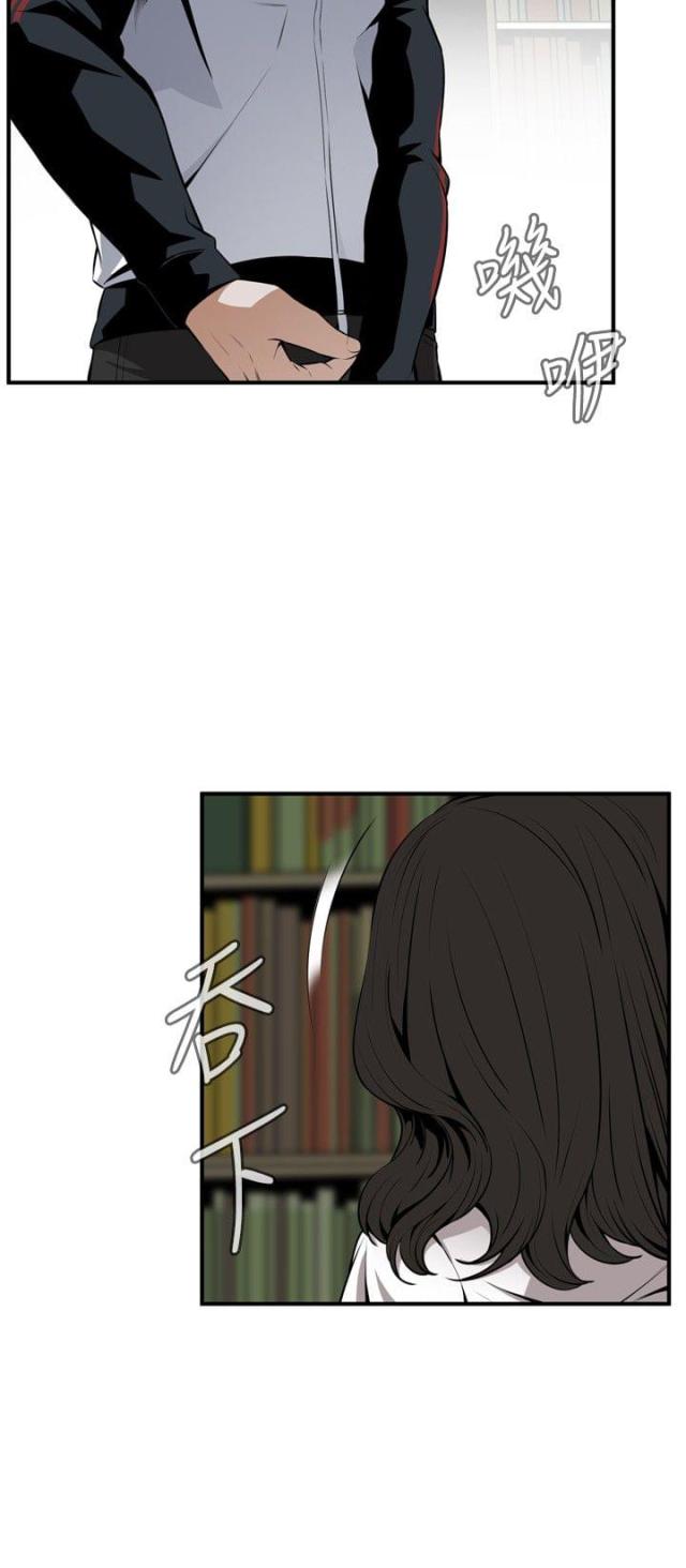 窥视者第三季免费版漫画,第6话3图