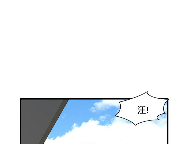窥视者第二季介绍漫画,第67话3图