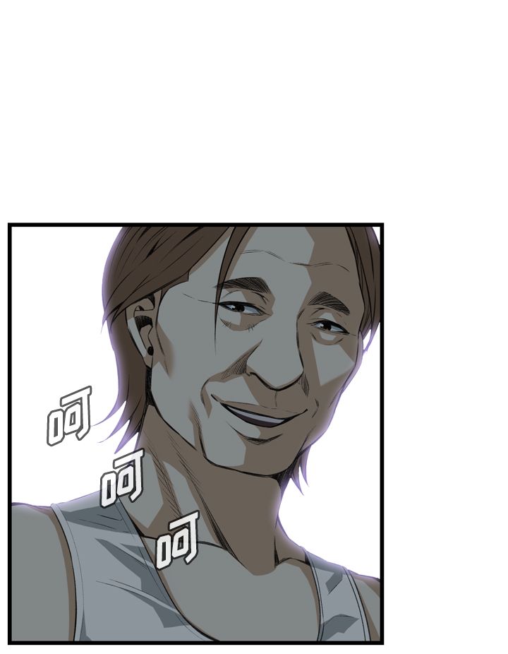 窥视者第二季韩国漫画在线看漫画,第79话1图