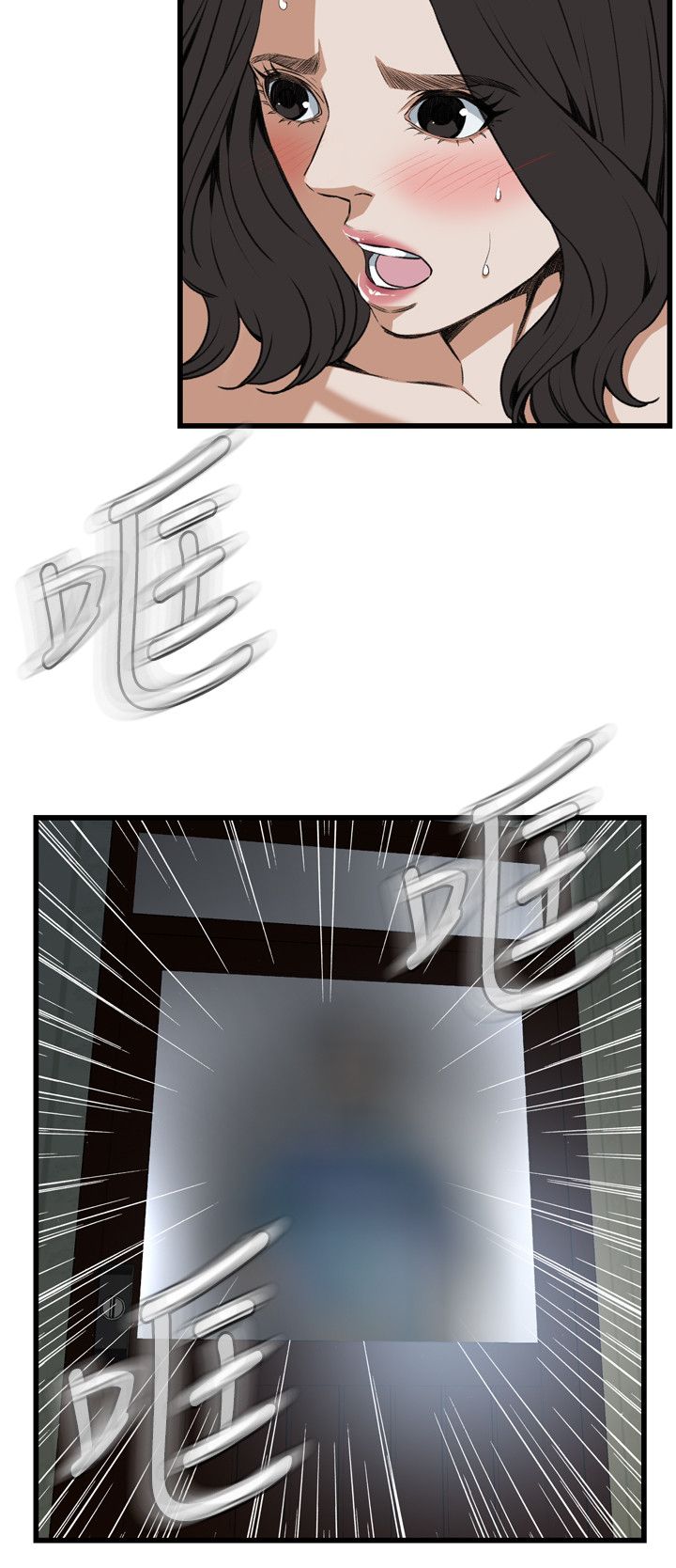 窥视者第二季1免费漫画,第123话2图