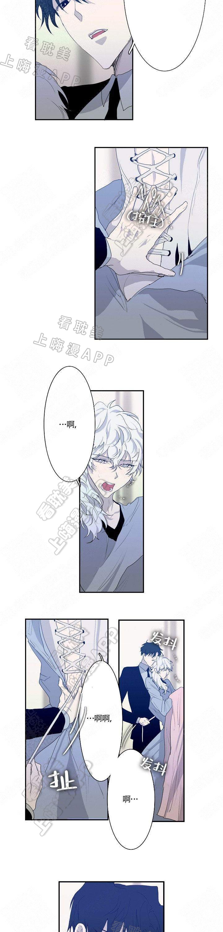 蜜月视频漫画,第5话4图