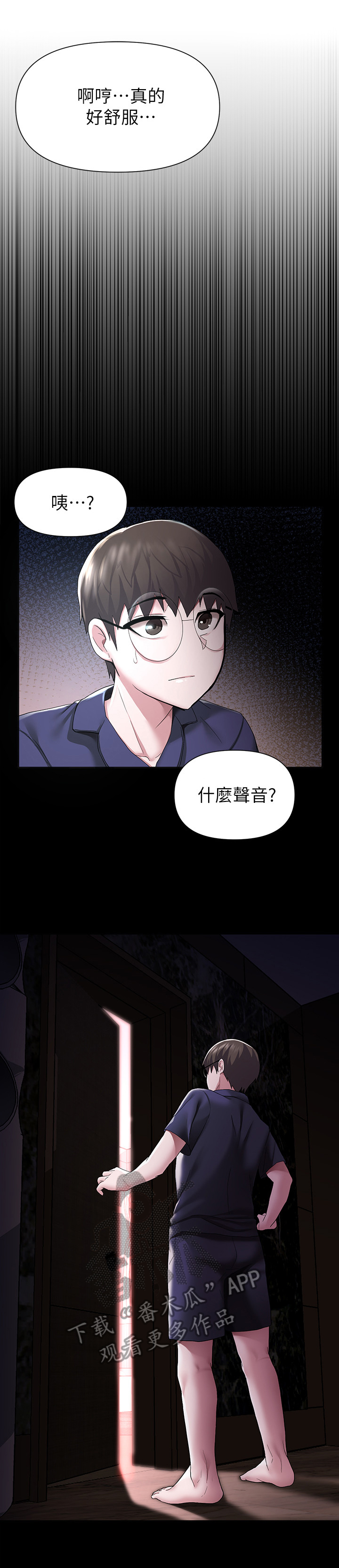 废材大小姐她觉醒帝王血脉御万兽漫画,第15章：展示5图