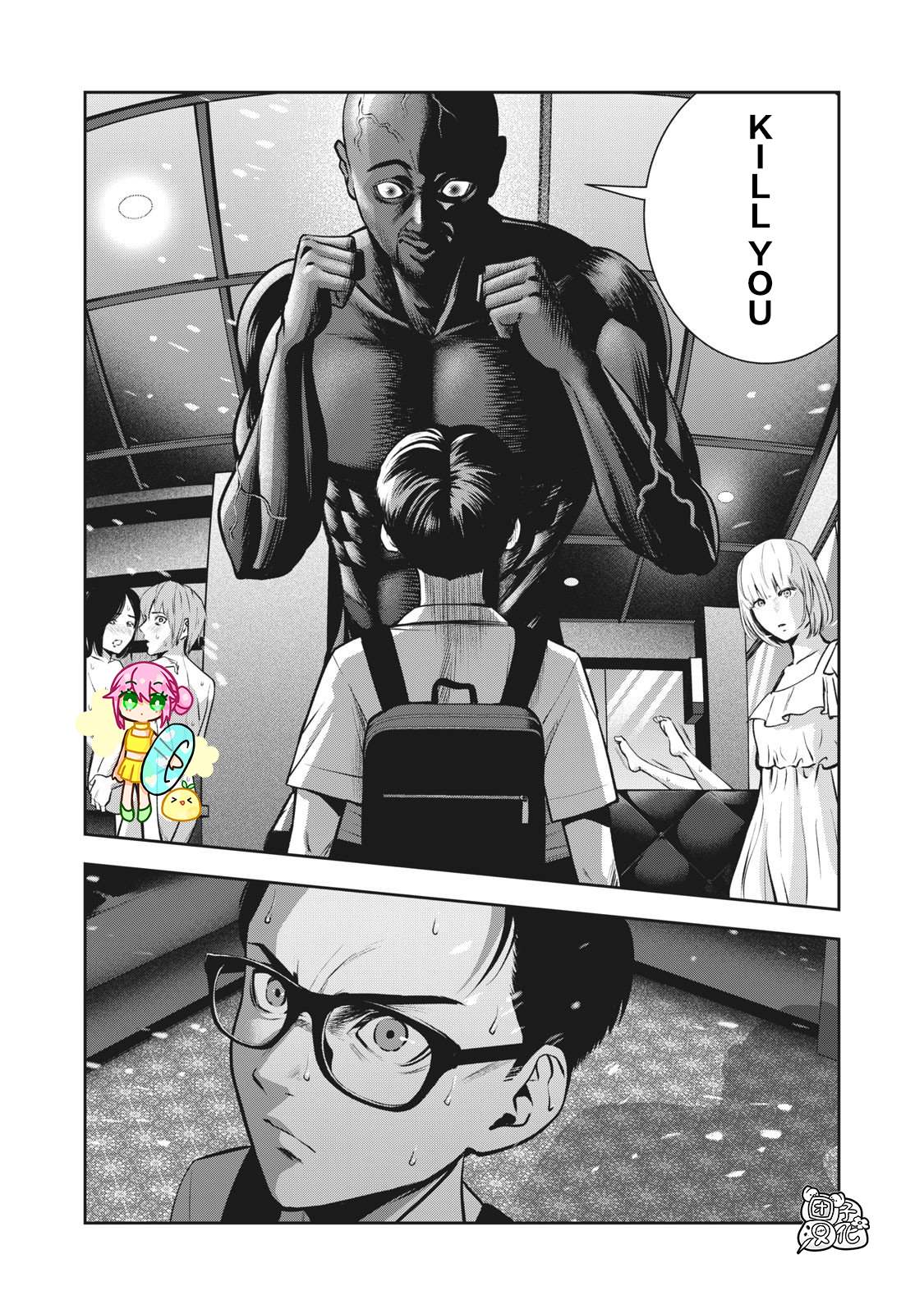 禁果by花卷在线阅读漫画,第2话毒之味2图